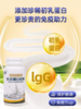 乳铁蛋白猫咪狗狗含赖氨酸猫有助于增强免疫力宠物专用搭配营养膏 商品缩略图4