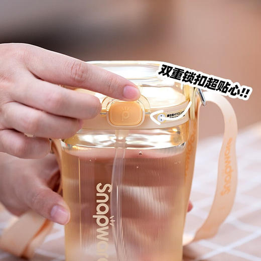康宁 精致潮玩吸管杯 Tritan材质  男女便携斜挎水杯儿童学生吸管杯 Snapware精致潮玩吸管杯 商品图1