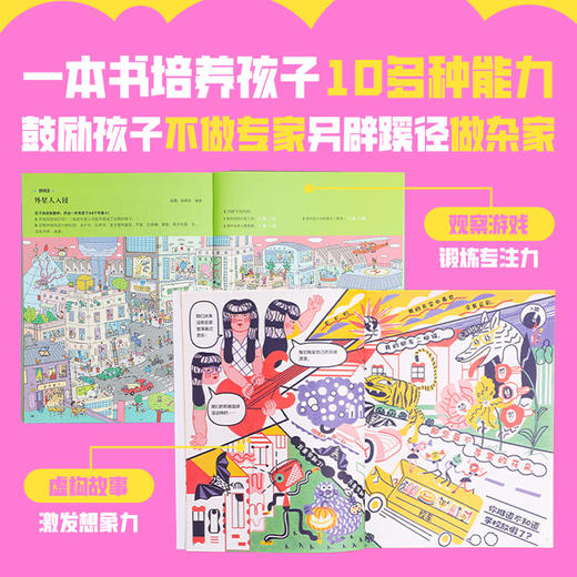 真是令人大开眼界呀！ 商品图3