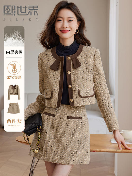 【年货节】熙世界法式富家千金套装女2025秋冬款小香风短外套a字短裙两件套 商品图0