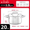 cizzle喜时【闻道】20/24/28cm 双耳汤锅 商品缩略图1