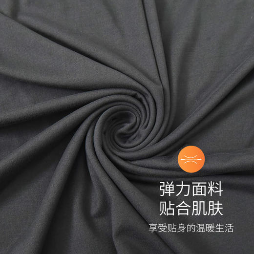 洁丽雅圆领男士保暖套装轻薄保暖锁温修身亲肤保暖内衣男秋衣秋裤 商品图4