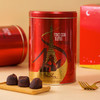 【一年只卖2个月】法国Mathez曼斯摩太紫 原味松露巧克力套装 中国红礼盒装 500g/罐 商品缩略图9