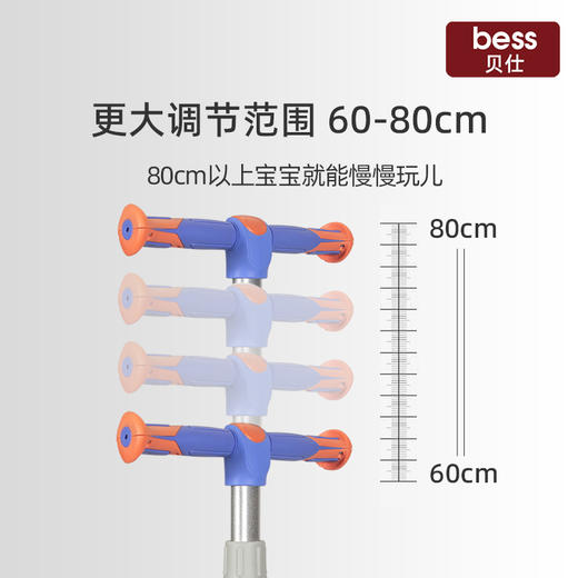 贝仕梦想家儿童滑板车 商品图5