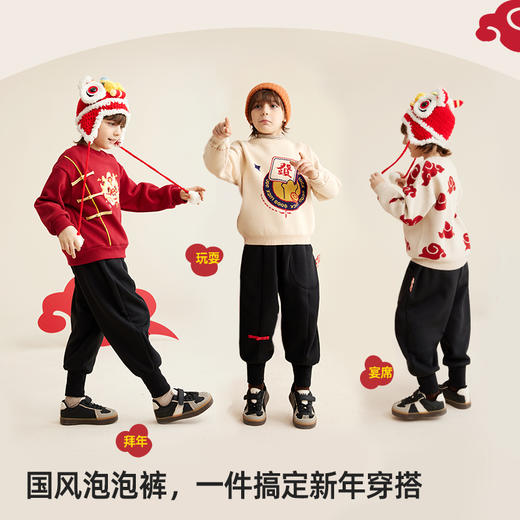 【拜年服 国风泡泡裤】儿童国风休闲加绒卫裤PDK2308 商品图1