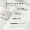 润肺养肤纯露版晚R弹簧双重蛋白胶原霜淡纹50g（雅诗兰黛+娇韵诗结合） 商品缩略图2