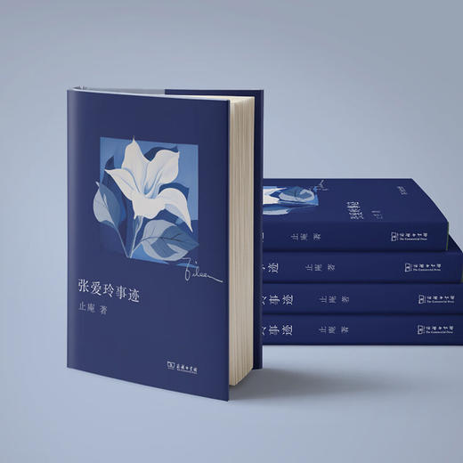 张爱玲事迹 止庵 著 商务印书馆 商品图6