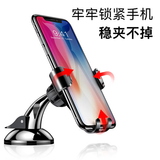 【69元3件】倍思 吸盘式重力车载支架 商品图4