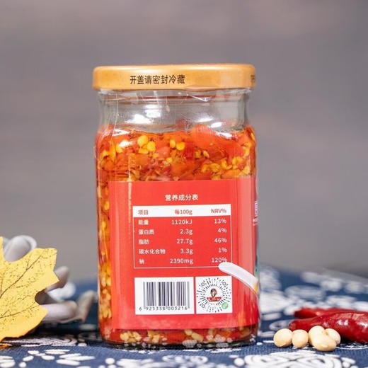 【仅供集采】永叔公蒜蓉辣椒酱280g*12瓶 箱装 商品图2