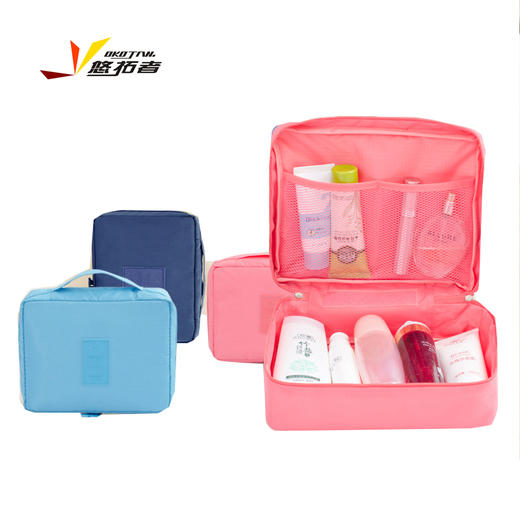 悠拓者旅行便携洗漱包YT-B0018 商品图5