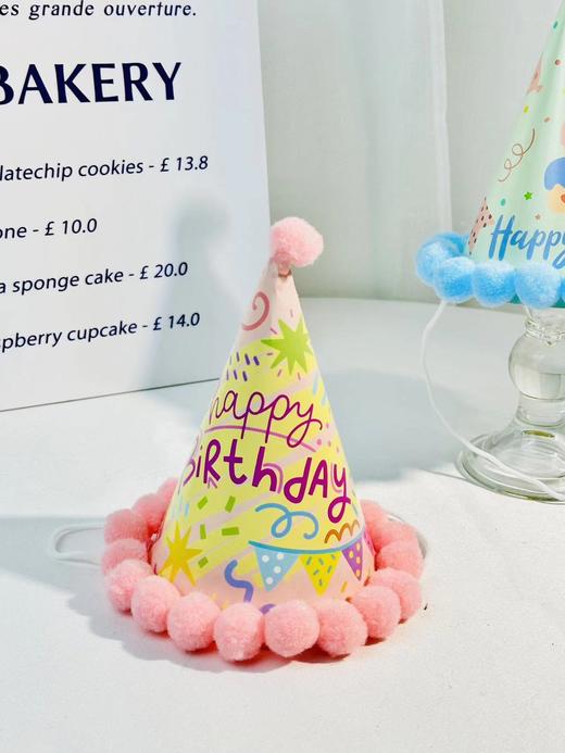 生日帽 商品图1