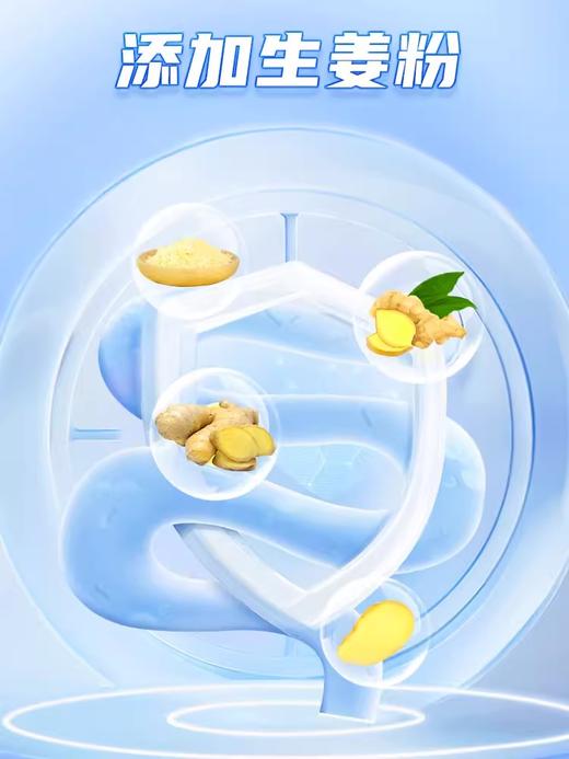 康比特电解质盐丸片跑步补给防抽筋 商品图2