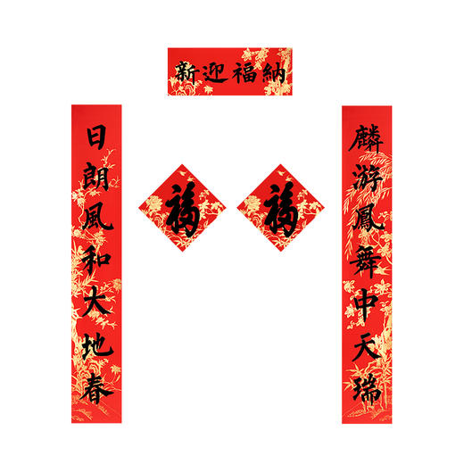 【故宫对联】龙年春节对联春联福字贴2024新款新年过年装饰 商品图7