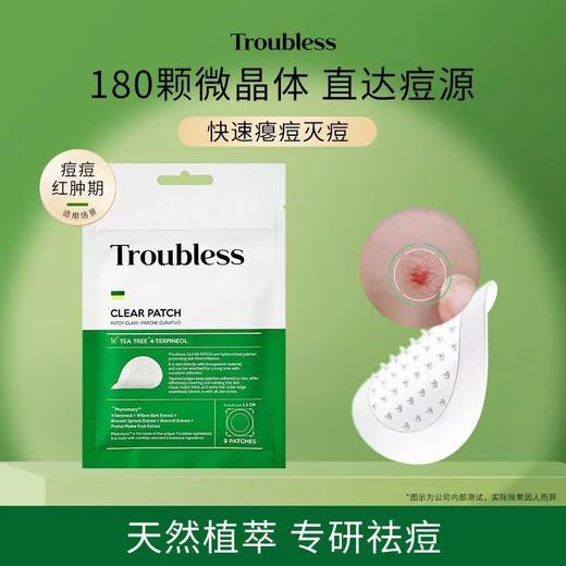 KJ 韩国 婷乐思舒缓贴 4mg×9片/袋 商品图0