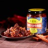 【严选】誉福园 土道家大块牛肉酱麻辣味240g/瓶（厂家直发） 商品缩略图1