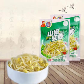 【下饭菜熟食！山椒豆芽】小吃开袋即食下饭独立包装酱腌菜