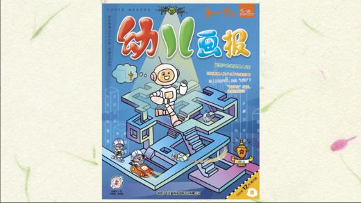 2023年12月黄版游戏 商品图0