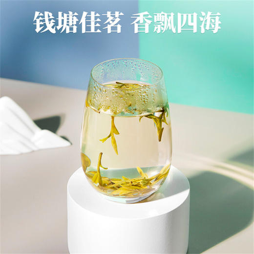 艺福堂 茶叶 明前特级 绿茶礼盒 春雅礼盒 商品图1