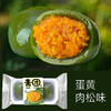 12月新货 | 网红青团（春天的气息 创新馅料) 100克/袋 60袋/箱 保质期45天 商品缩略图2