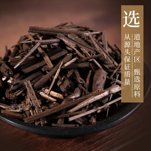 荆芥炭 康美中药饮片 独立小包装 商品图2