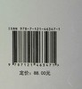 10大主题精解中考英语阅读 中学英语主题精讲系列书籍 全国通用 电子工业出版社 商品缩略图1