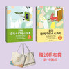 【给孩子系列2册】陈忠实：给孩子的成长散文+汪曾祺：给孩子的暖心故事 商品缩略图0