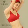 素肌良品 红色内衣套装 红色无痕文胸礼盒 MX208【该商品不支持用券】 商品缩略图5