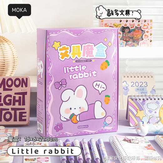 年终大促！【神秘礼盒！开出惊喜】圣诞礼物文具盲盒小学生学习用品，惊喜大礼包手提卡通文具套装礼盒，超多萌物 手提设计 样样精品。ry 商品图13