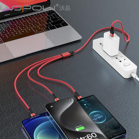 【自营】 沃品WOPOW 100W一拖三快充三合一数据线 铝合金外壳 2色可选