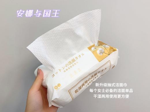 【‌安娜与国王洗脸巾】‬回家❗️旅行❗️必备，福利开团💰39到手5包，✔️高性价比之选✨一包60抽，⁩超大容量！⁤！⁧ 商品图2