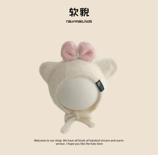 双12抢先购！【细密棉线！温暖呵护】潮娃搭配~ins韩系婴儿帽子秋冬款，3-6-12月男女宝宝保暖护耳毛线帽，保暖护耳 男女通用 毛线材质 多款颜色 商品图1