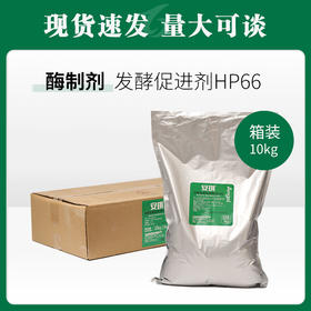 安琪发酵促进剂HP66 5kg【118】