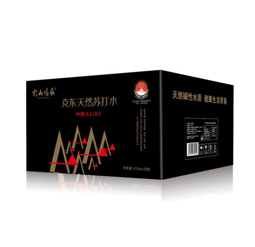 【超值秒杀】天然苏打水470MLx30瓶 天然弱碱性PH8.3±0.5 商品图4
