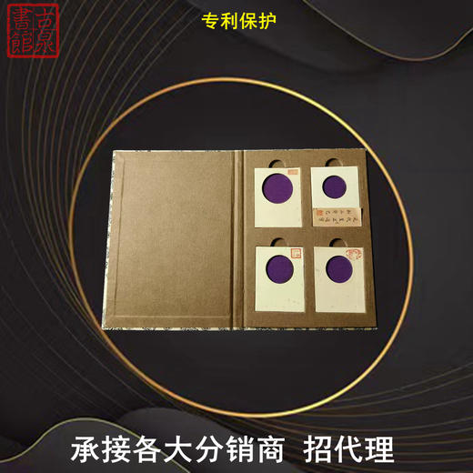 纸夹专用多格宋锦泉夹 商品图4