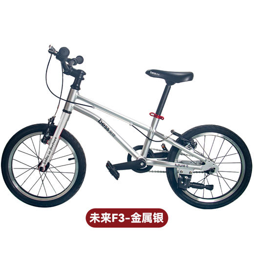 贝仕未来儿童自行车 商品图4