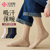 洁丽雅3双装长筒男袜精梳棉加厚毛圈保暖减震消臭时尚袜子男 商品缩略图0