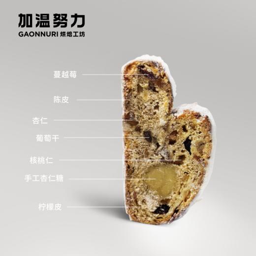 史多伦 stollen 商品图1