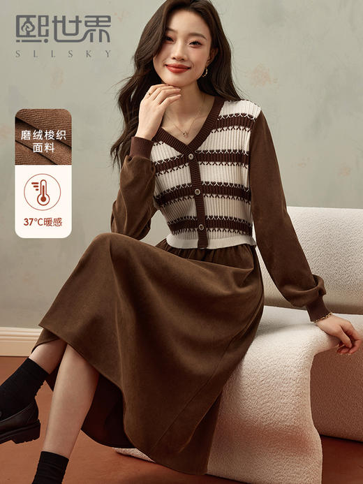 【专属特价】熙世界美拉德风条纹针织拼接磨绒连衣裙V领打底A字裙子女2025秋冬 商品图0