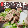 宁夏盐池滩羊 肉质鲜嫩 肥瘦相间 冷链运输 新鲜到家 商品缩略图4