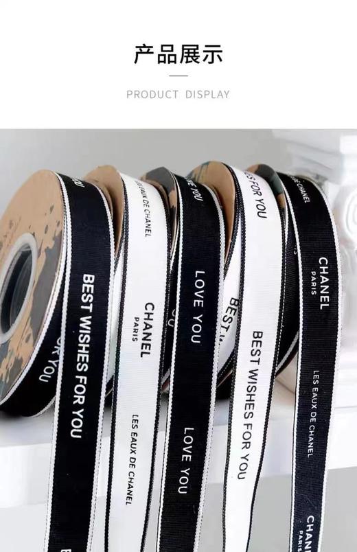 黑白系--小香风丝带 商品图3