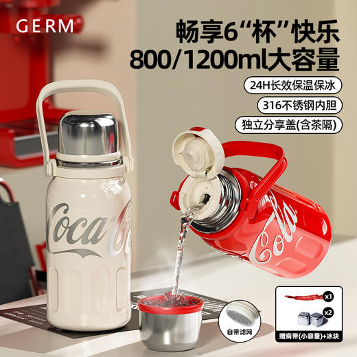 GERM/格沵 可口可乐联名保温杯 商品图3