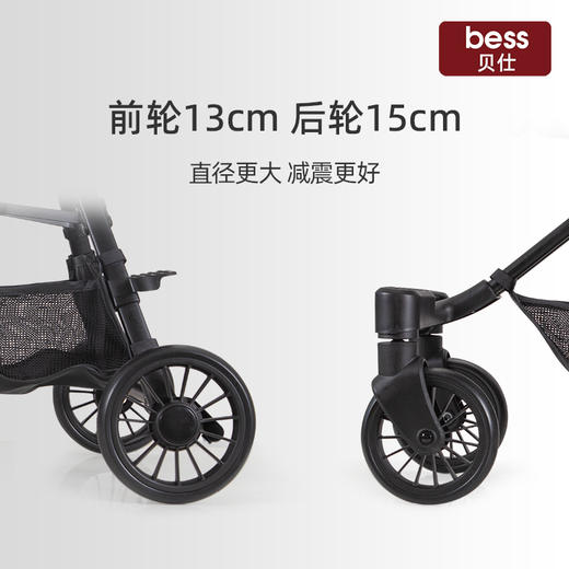 贝仕M1-S遛娃神器 商品图2