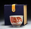 矾红腾龙主人杯 商品缩略图1