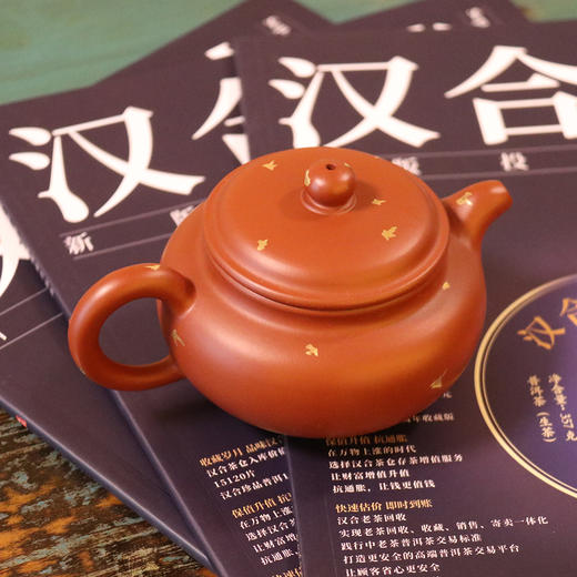 手工紫砂壶 洒金仿古 宜兴 朱泥 190ML 商品图3