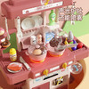 【集成式厨房 培养宝宝分类收纳好习惯】多功能喷雾声光厨房玩具 超多配件模拟小小厨房 商品缩略图3