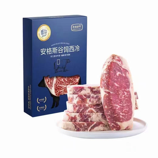 农夫好牛整切牛排5片，进口原肉微腌家庭装，西冷牛排，送黄油黑胡椒汁刀叉🍴。100g*5 商品图11