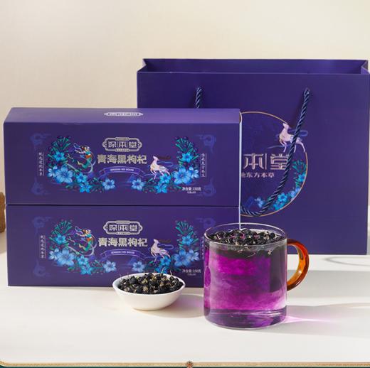 黑枸杞 | 甄选头茬 青海格尔木高海拔特优级枸杞 颗粒饱满3秒拉丝 每日一泡分装便携 国家地理标识产品 商品图4