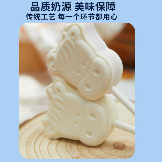 【奶香四溢！牛头奶卡棒】发酵奶贝糖果干吃片装奶贝儿童宝宝营养健康零食奶酪棒 商品图1