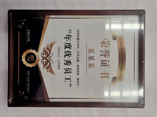 奖牌证书展示框 商品图1