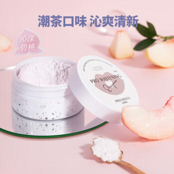 舒客 炫白酵能牙粉40g 多效清洁洗牙粉 去黄去渍美白牙齿清新口气 商品图2